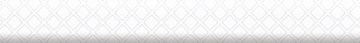 13-01-1-26-41-00-1451-0 Бордюр объемный Катрин белый 3x25 Нефрит Керамика