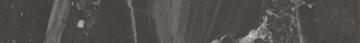 SG850790R/8BT Плинтус Риальто чёрный матовый обрезной 80x9,5x0,9 Kerama Marazzi