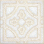 STG/B406/1266H Амальфи орнамент белый 9.8x9.8 Kerama Marazzi